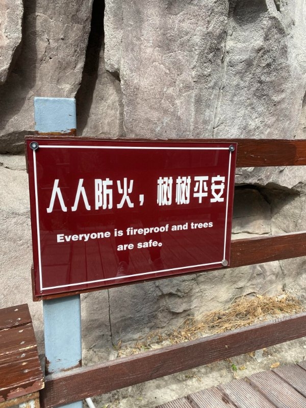 badtranslations_039