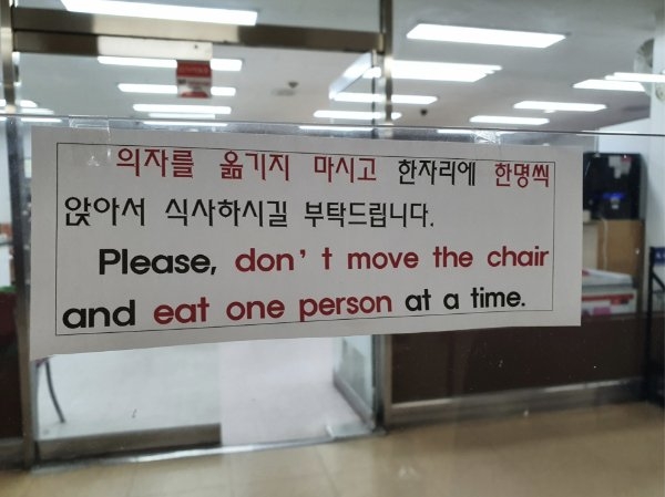 badtranslations2_002