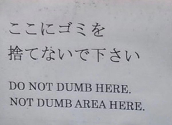 badtranslations2_016