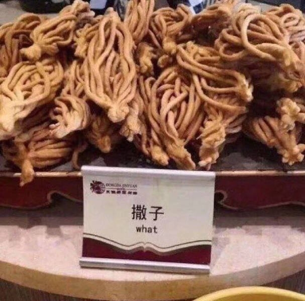 badtranslations3_003