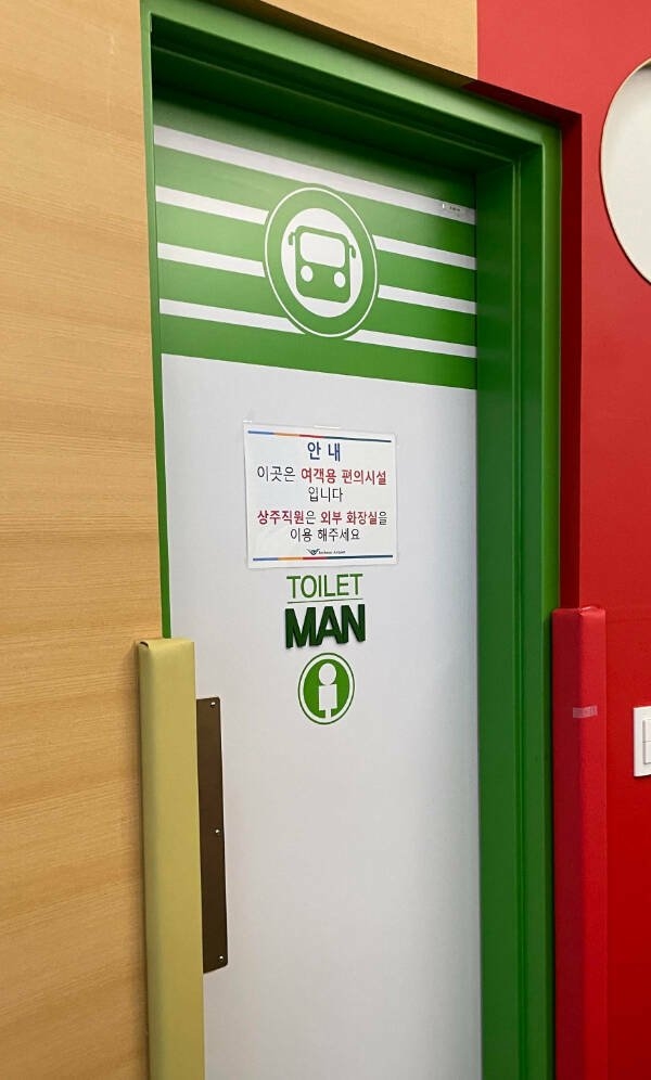 badtranslations3_006