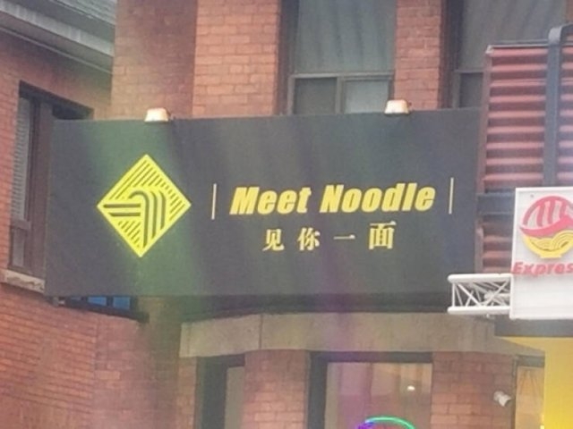 badtranslations3_012