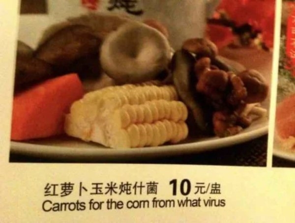 badtranslations3_016