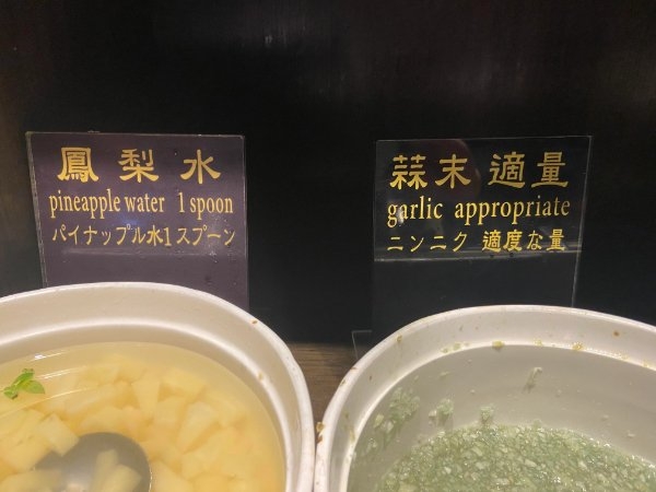 badtranslations3_023
