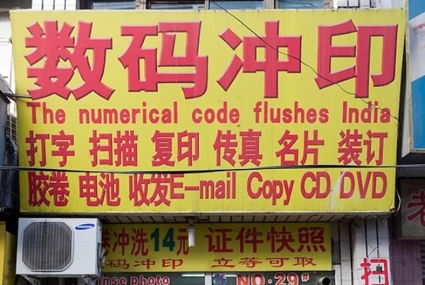 badtranslations3_035