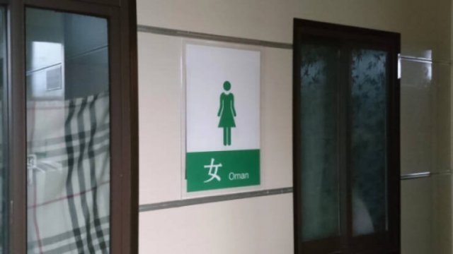 badtranslations3_037