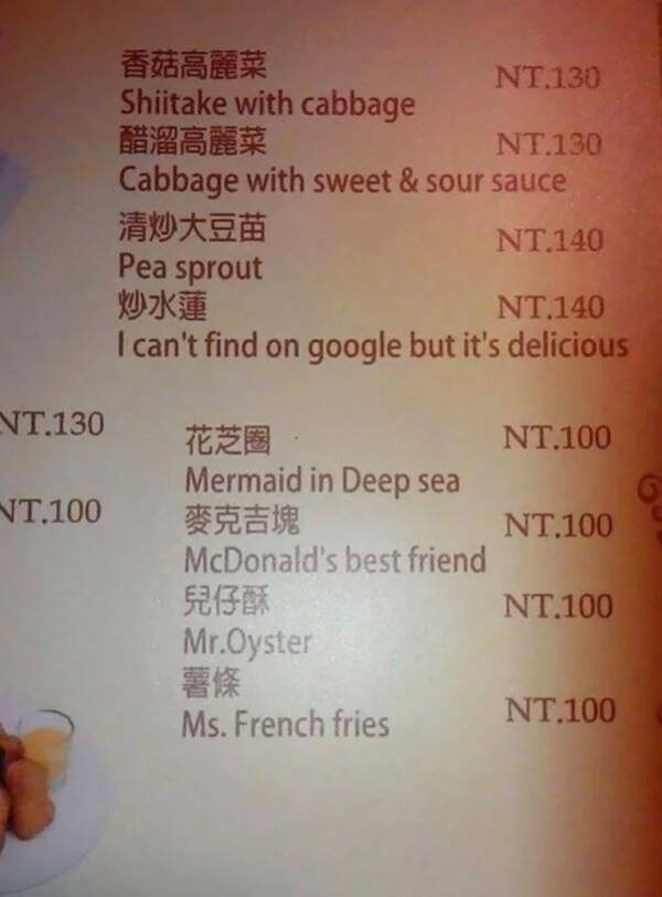 badtranslations3_040