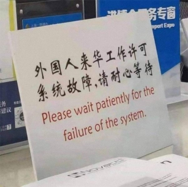 workfails5_014