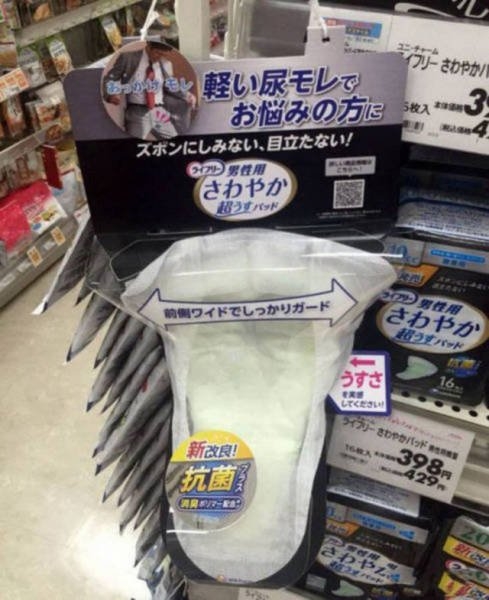 japanlife2_037