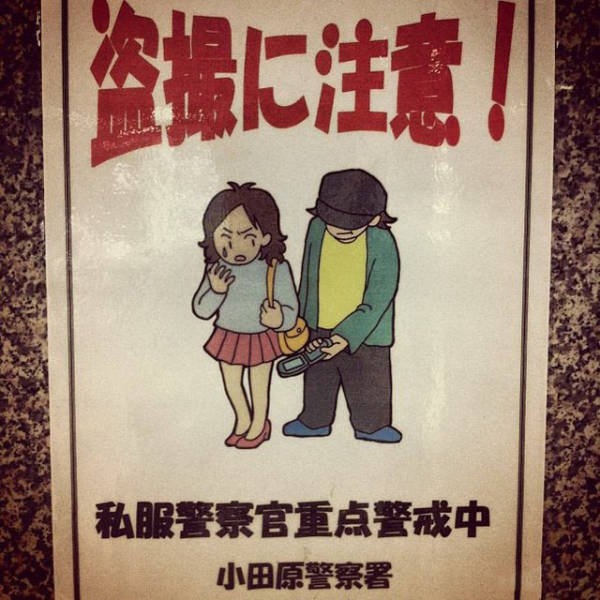 japanlife2_039