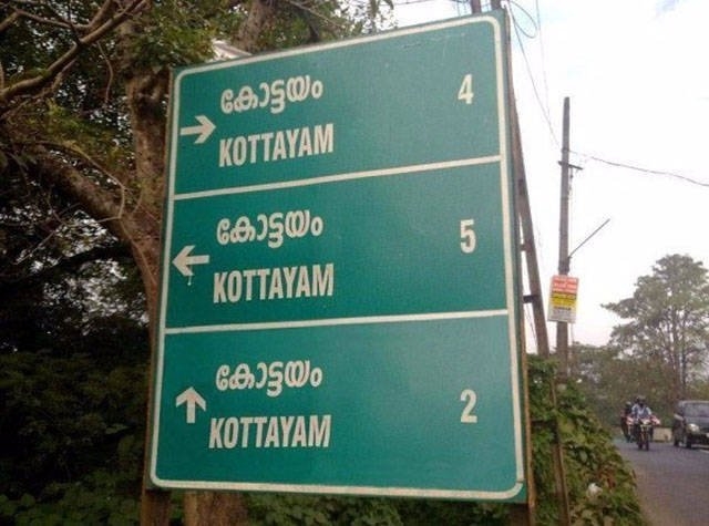 onlyinindia_018
