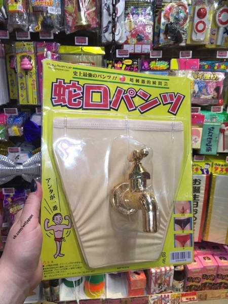 onlyinjapan_006