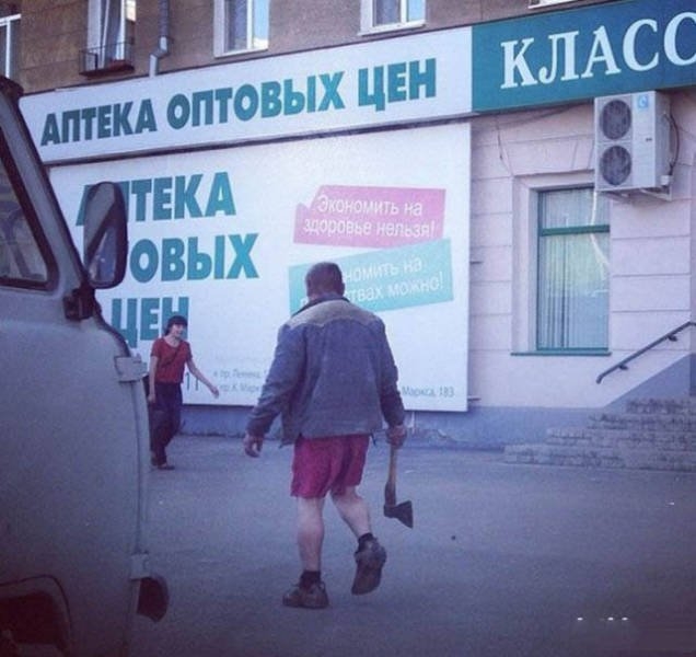 onlyinrussia15_022