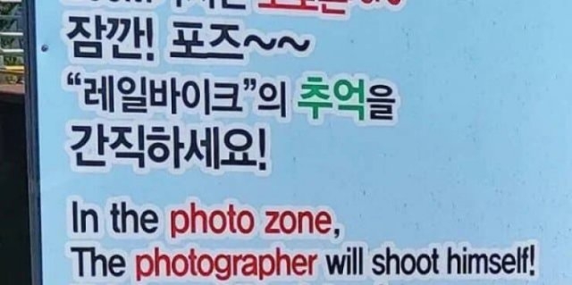 badtranslations4_002