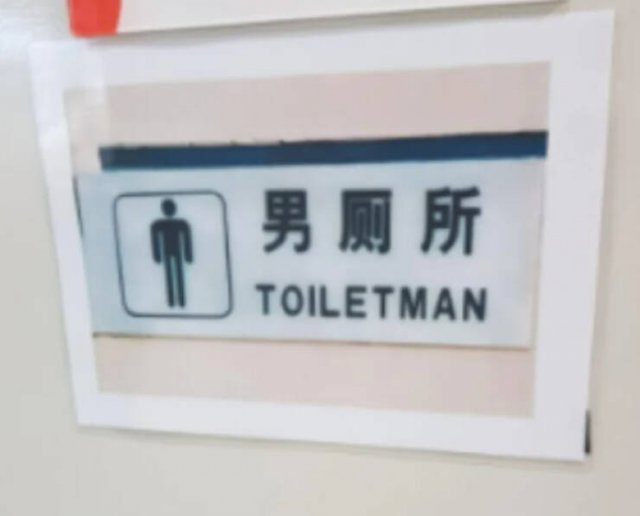 badtranslations4_004