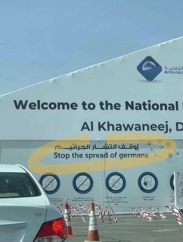 badtranslations4_008