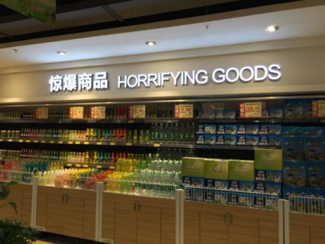 badtranslations4_015