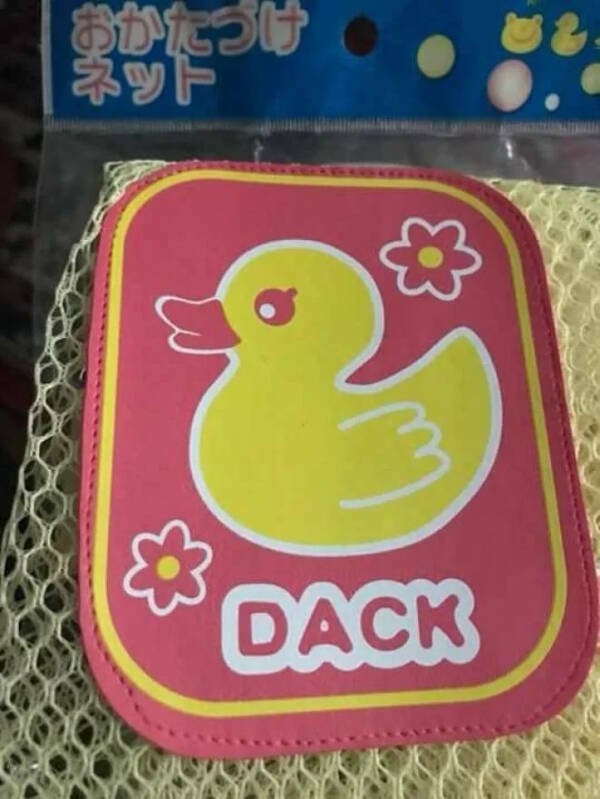 badtranslations4_017