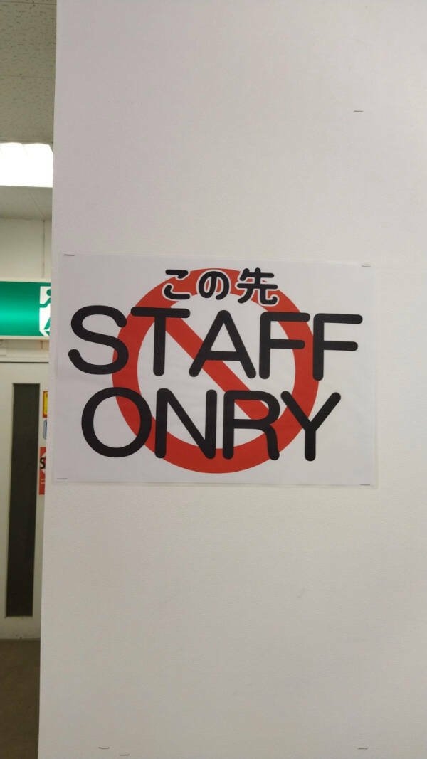 badtranslations4_019