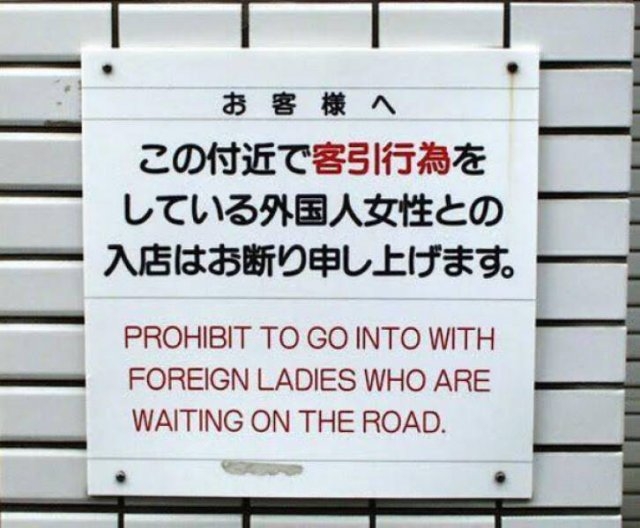 badtranslations4_023