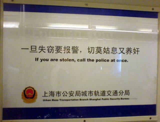 badtranslations4_035