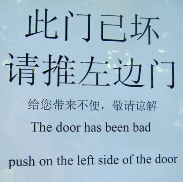 badtranslations4_037