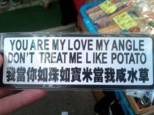 badtranslations4_039
