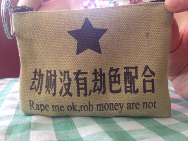 badtranslations4_040