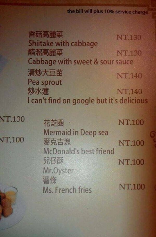 badtranslations5_002