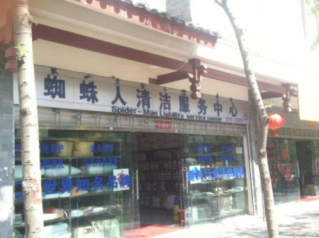 badtranslations5_013