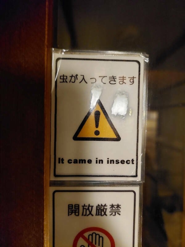 badtranslations5_019