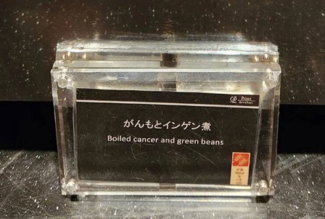 badtranslations5_023