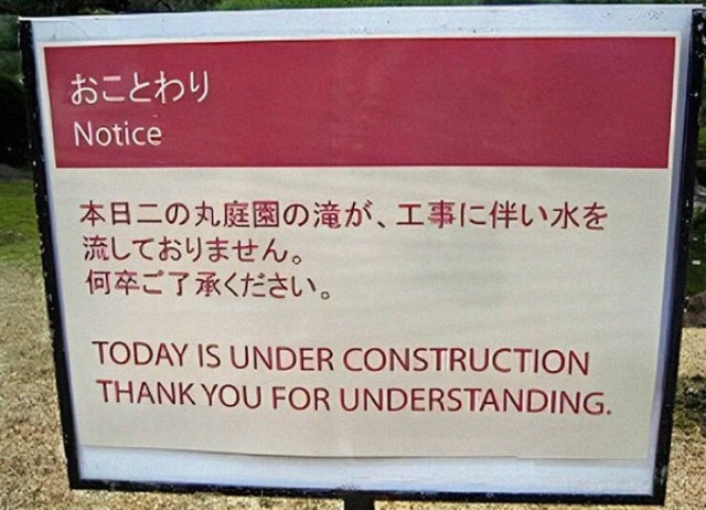 badtranslations5_038