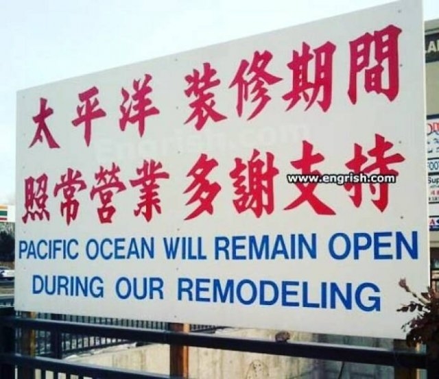 badtranslations6_027
