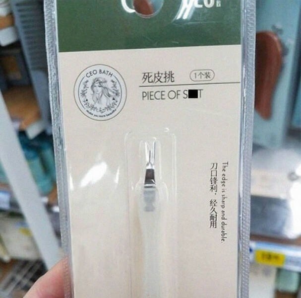 badtranslations6_031