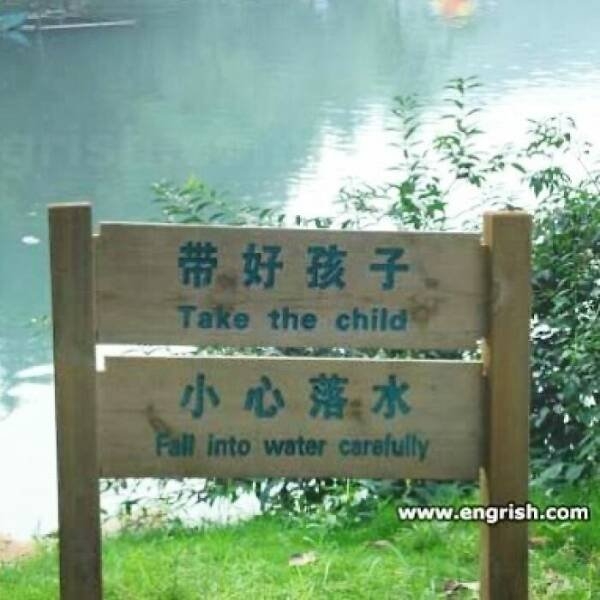 badtranslations6_033