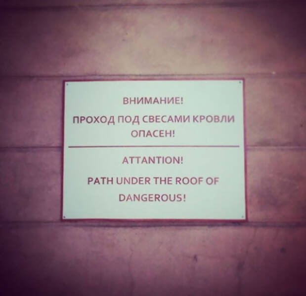 badtranslations6_040