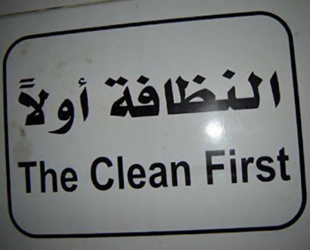badtranslations7_003