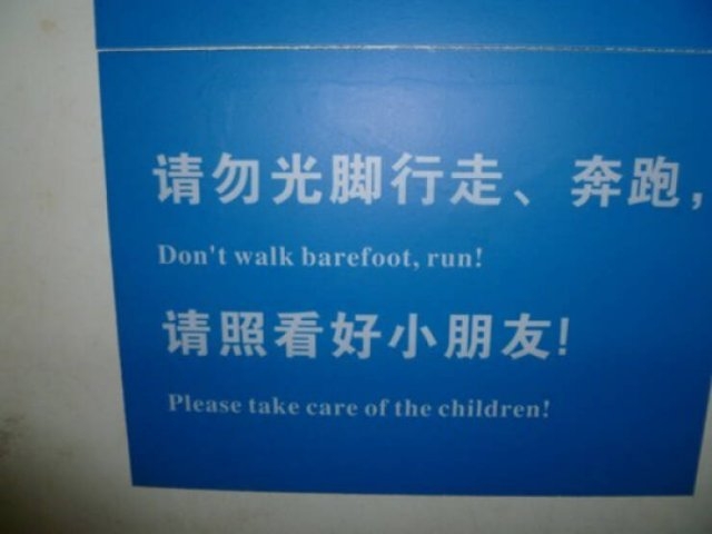 badtranslations7_008
