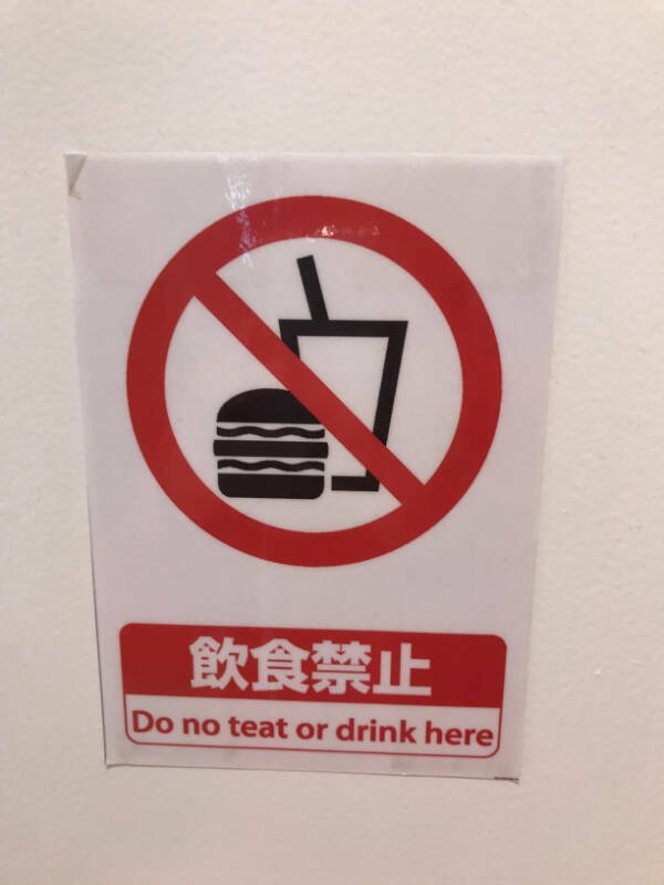 badtranslations7_011