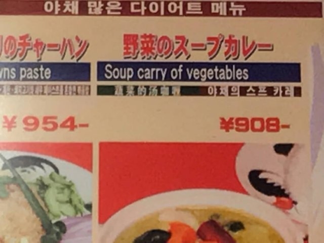 badtranslations7_014