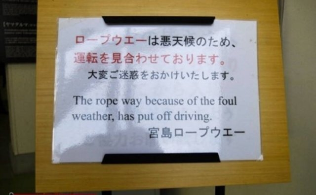 badtranslations7_016