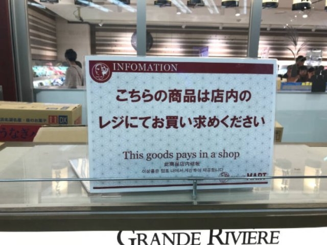 badtranslations7_018