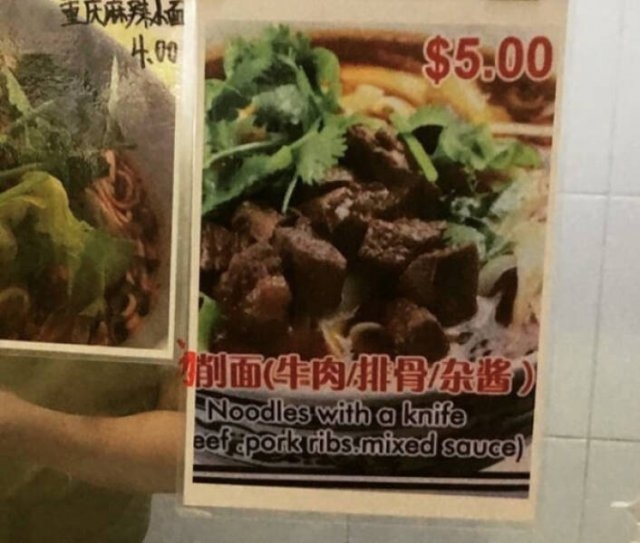 badtranslations7_021