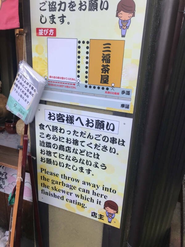 badtranslations7_023