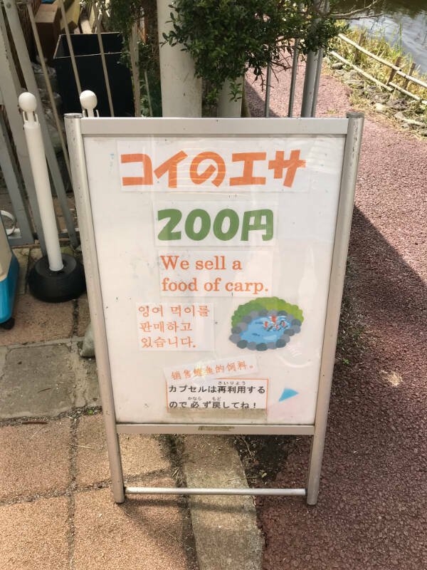 badtranslations7_024