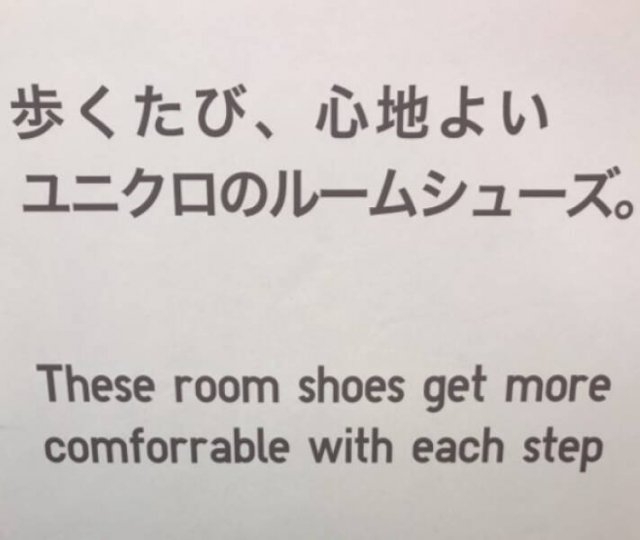 badtranslations7_027