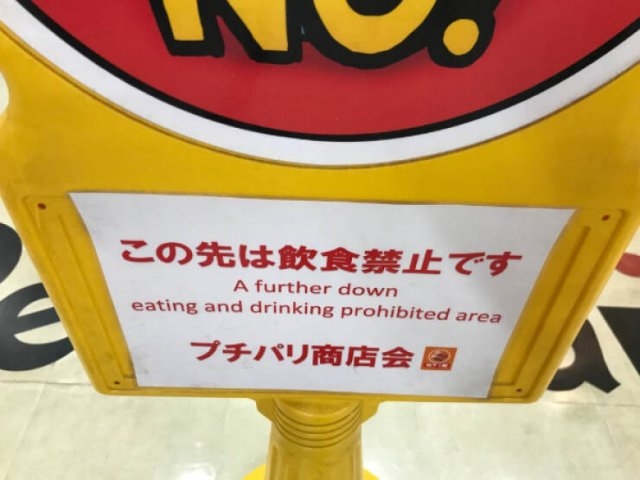 badtranslations7_029