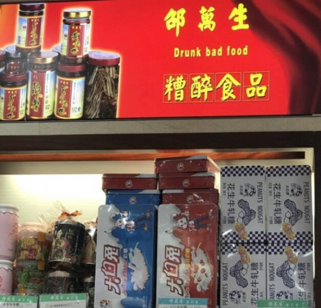 badtranslations7_030