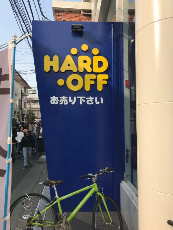 badtranslations7_031